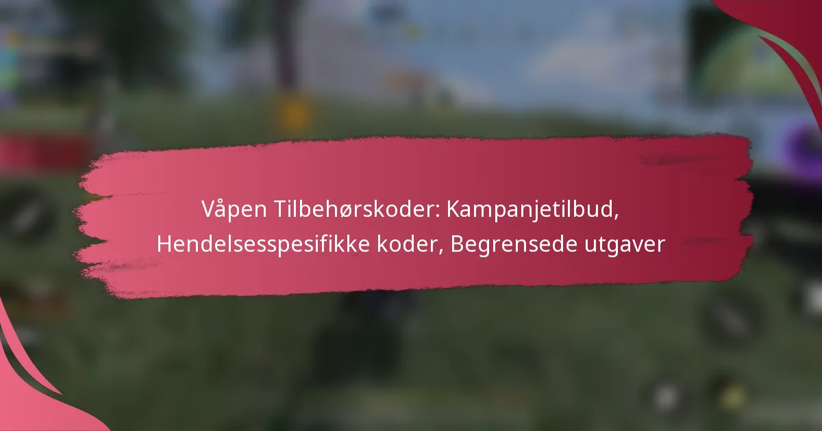 Våpen Tilbehørskoder: Kampanjetilbud, Hendelsesspesifikke koder, Begrensede utgaver